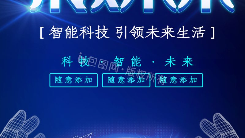 外贸网站技术外包：评价排名的背后逻辑与真实标准